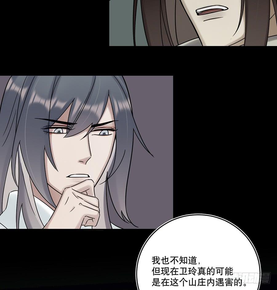 凌云山庄（5）40
