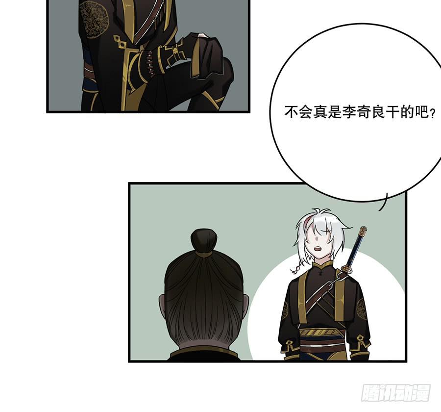 自白书（6）3