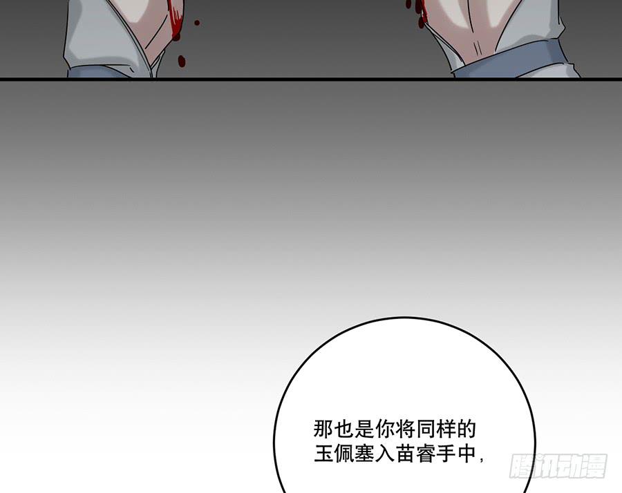 自白书（9）53