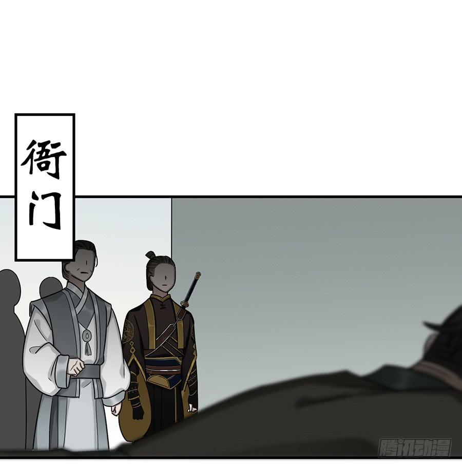 自白书（6）1
