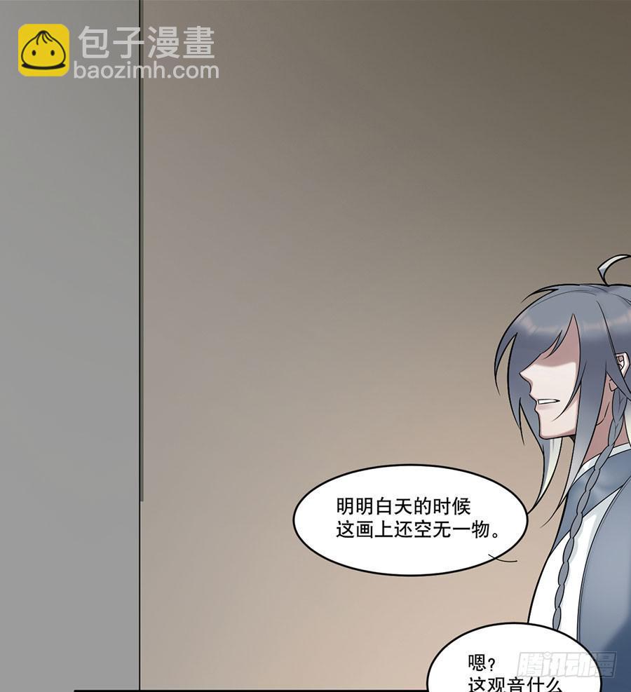 佛杀人（7）17