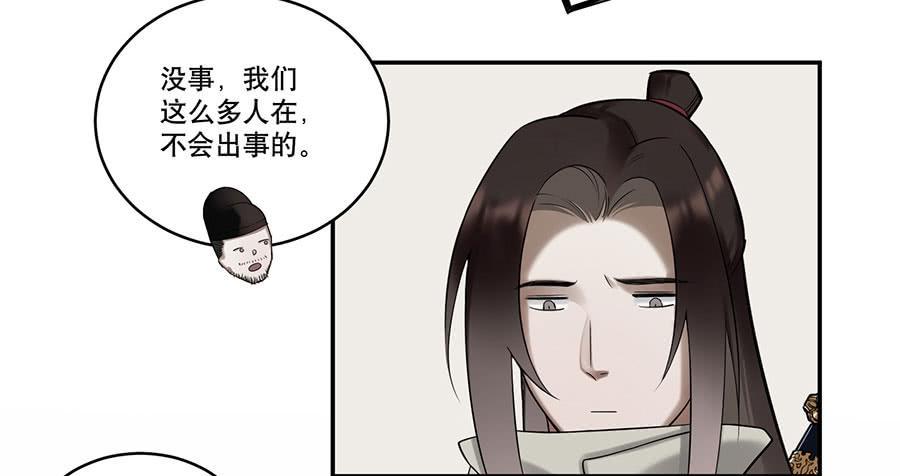 佛杀人（4）31