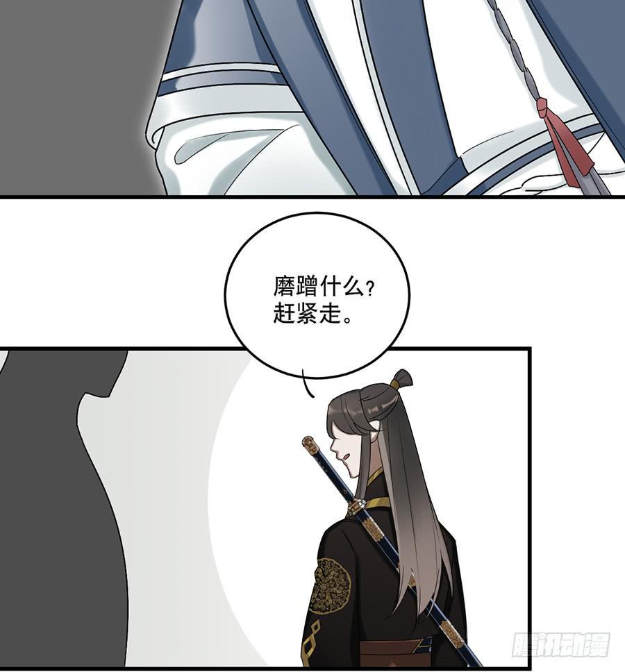 棺中人（2）13
