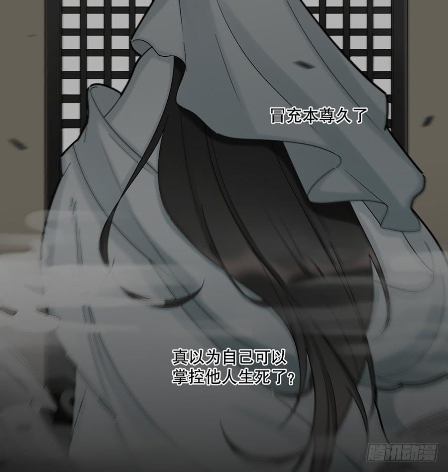 佛杀人（12）31