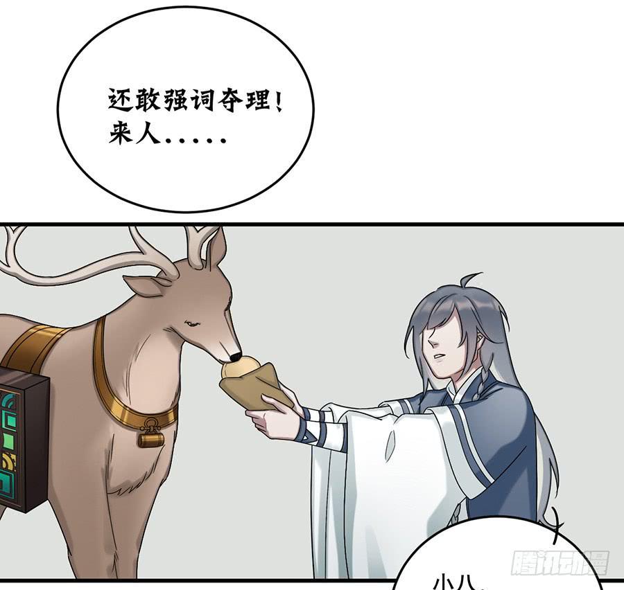 棺中人（1）9