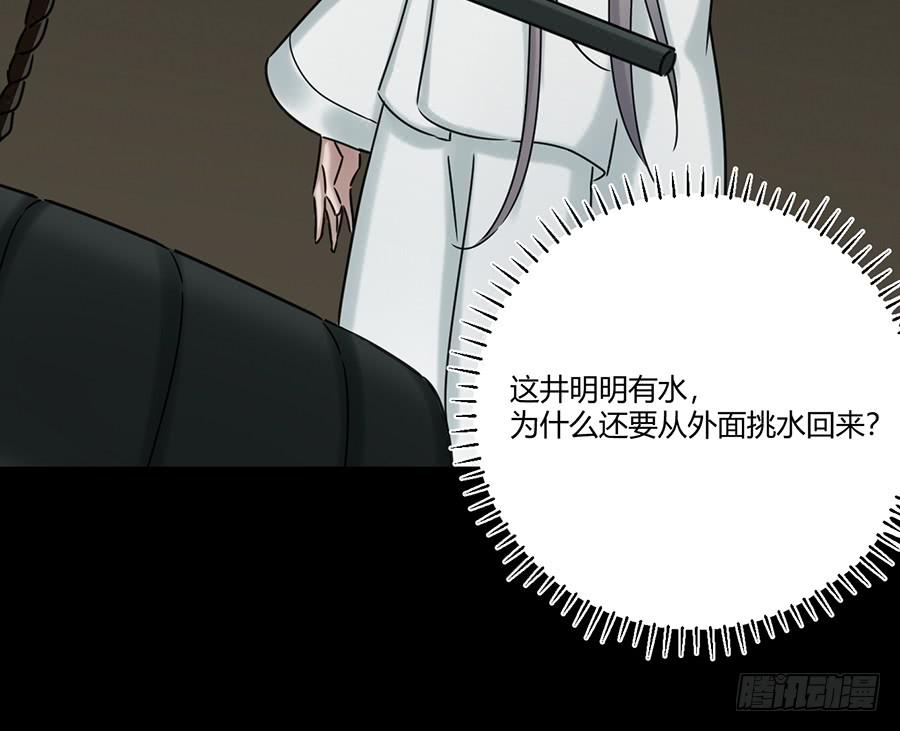凌云山庄（8）11