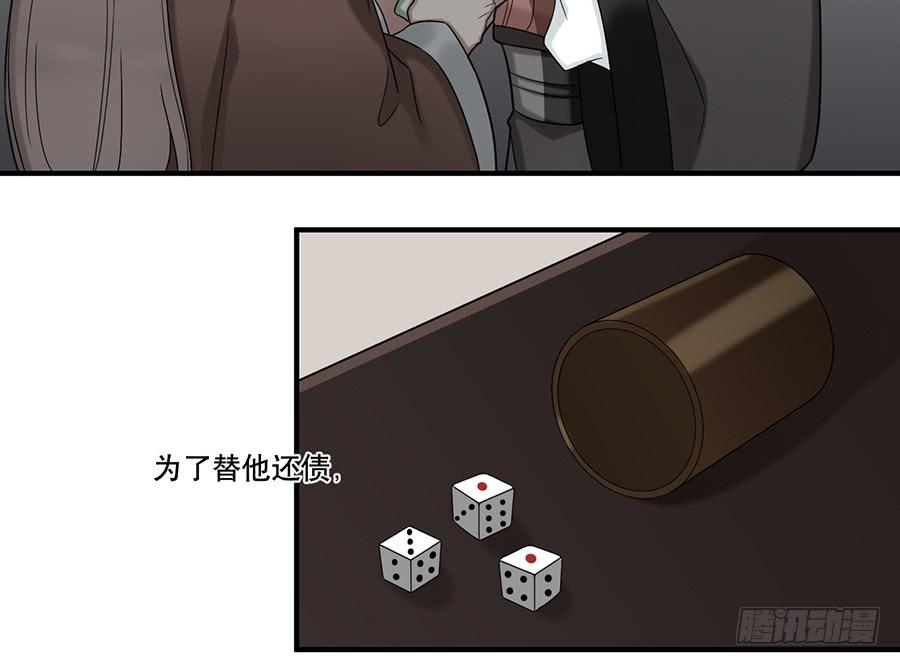 棺中人（11）65
