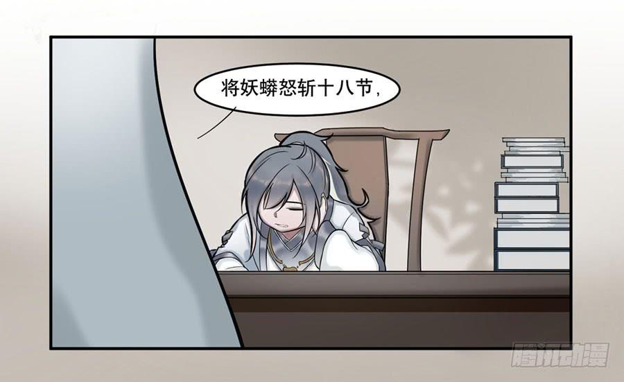 佛杀人（5）4