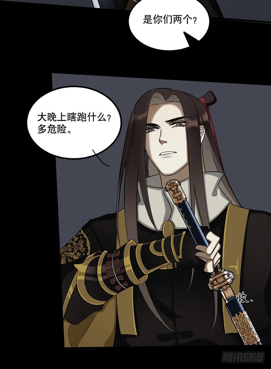 佛杀人（11）33