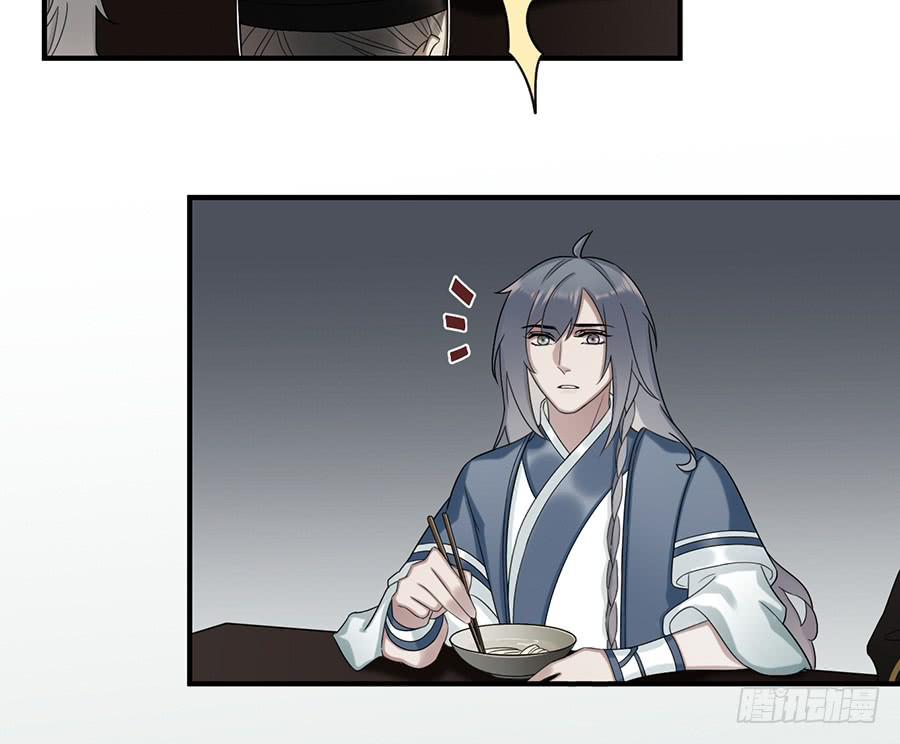 自白书（1）31