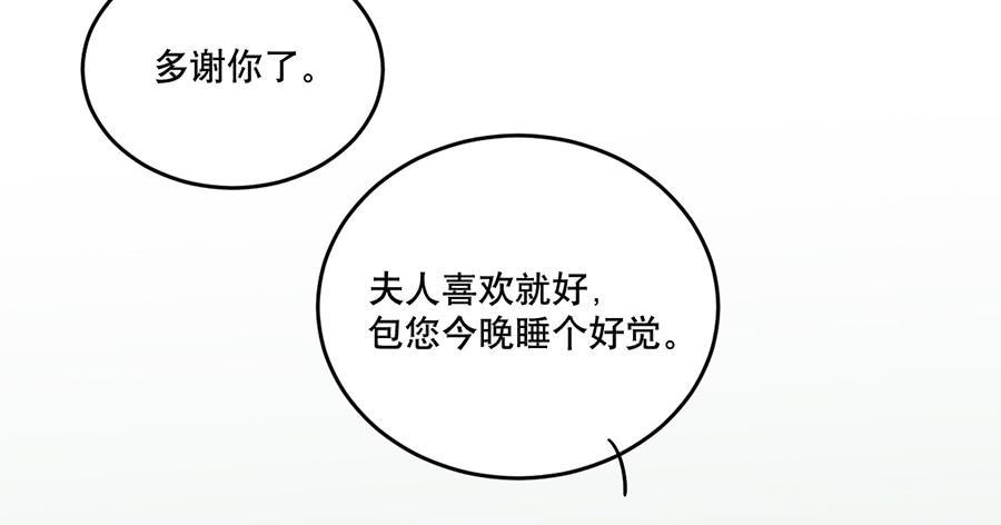 棺中人（1）36