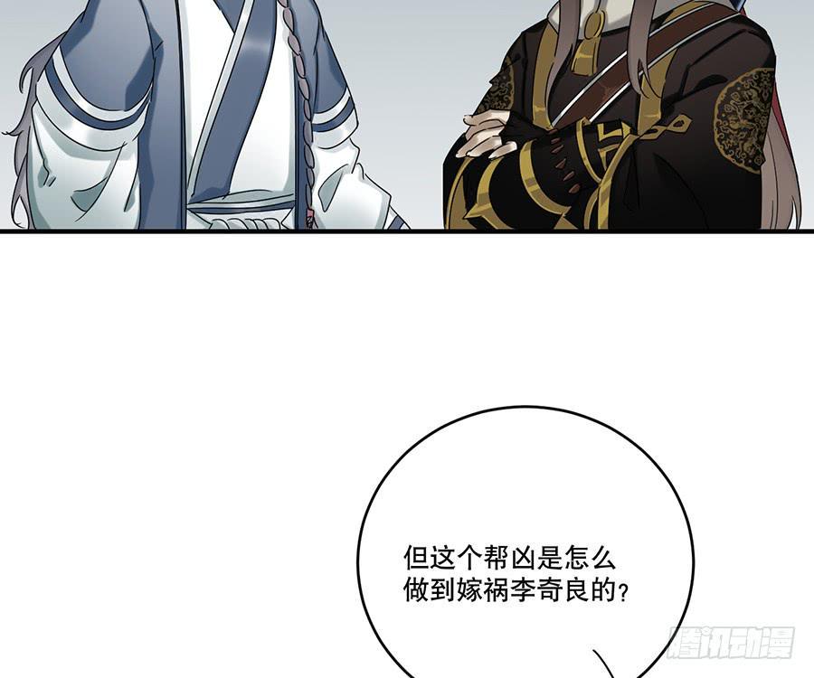 自白书（8）17