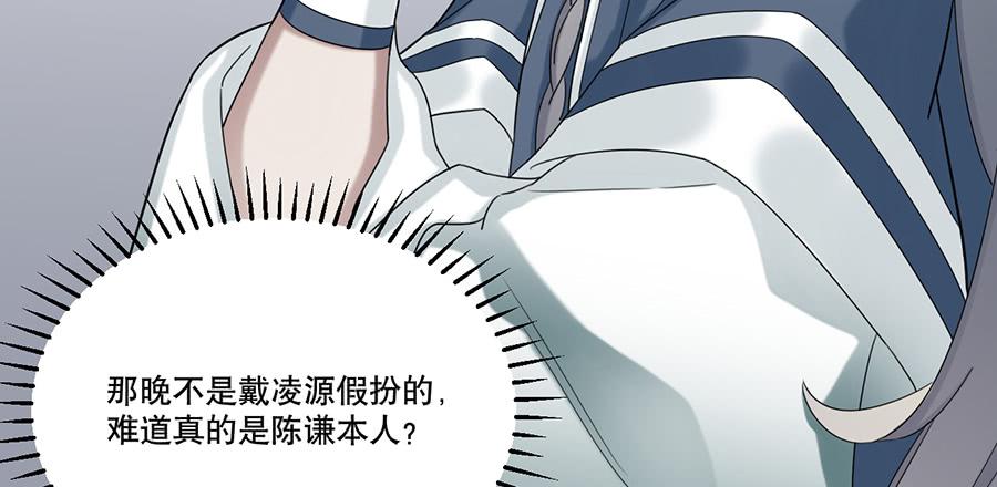 棺中人（10）15