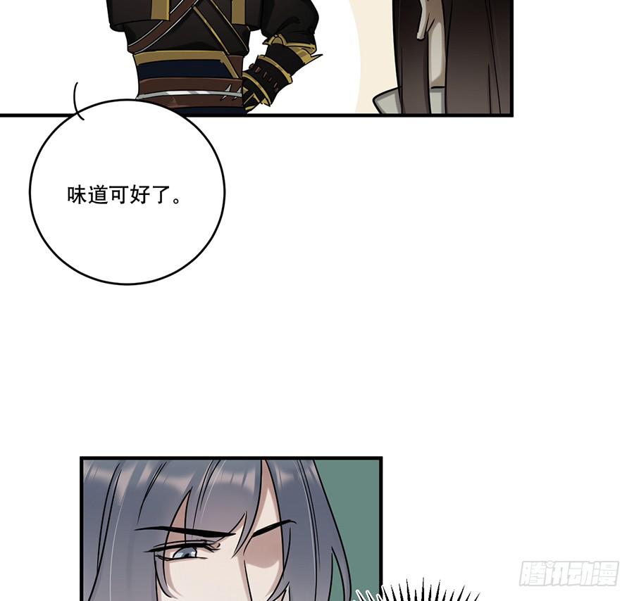 自白书（6）45