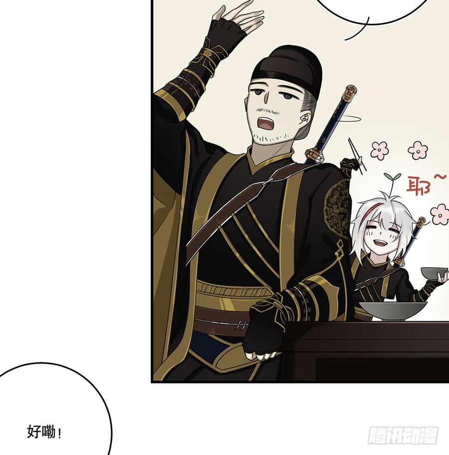 自白书（1）26
