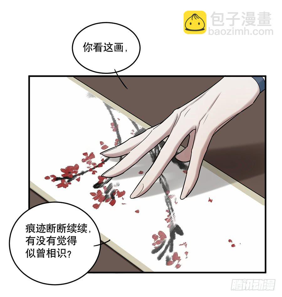 佛杀人（10）15