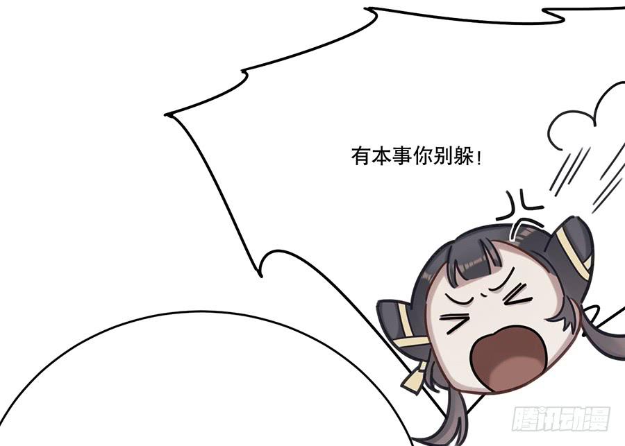 自白书（3）39