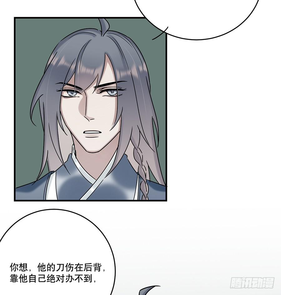 自白书（8）12