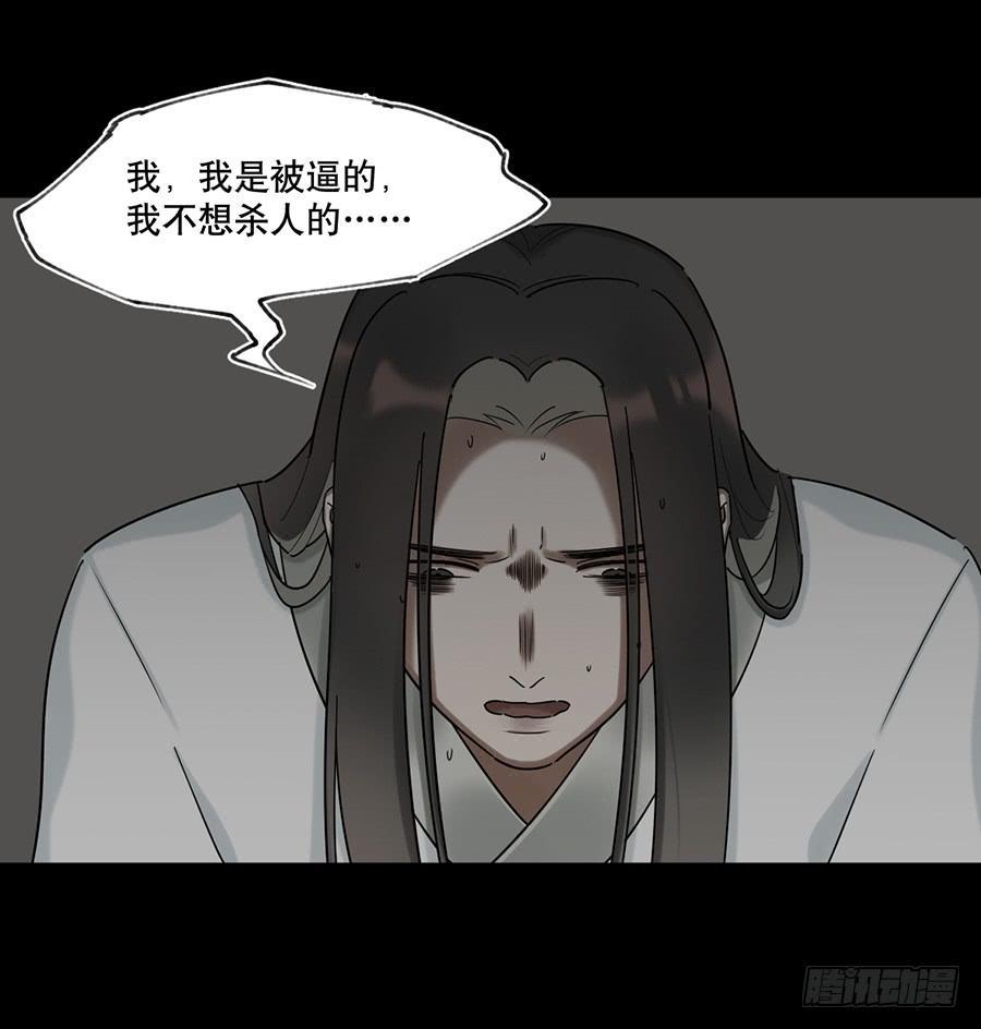佛杀人（12）52