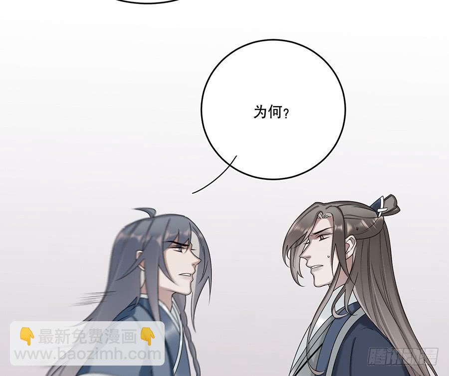 棺中人（11）5
