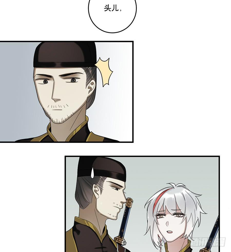 自白书（1）11