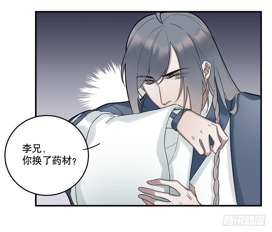 佛杀人（9）51