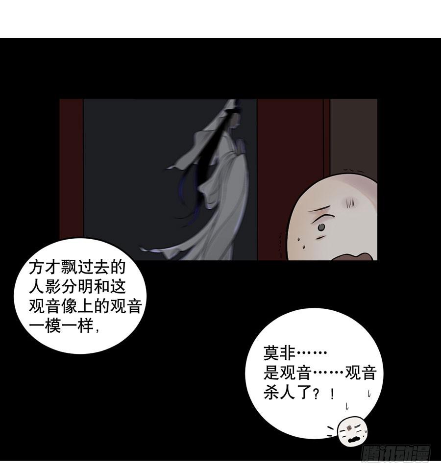 预告！12