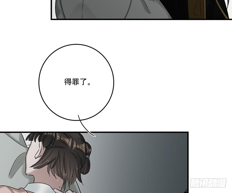 凌云山庄（4）33