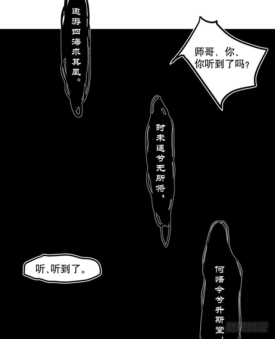 佛杀人（1）15
