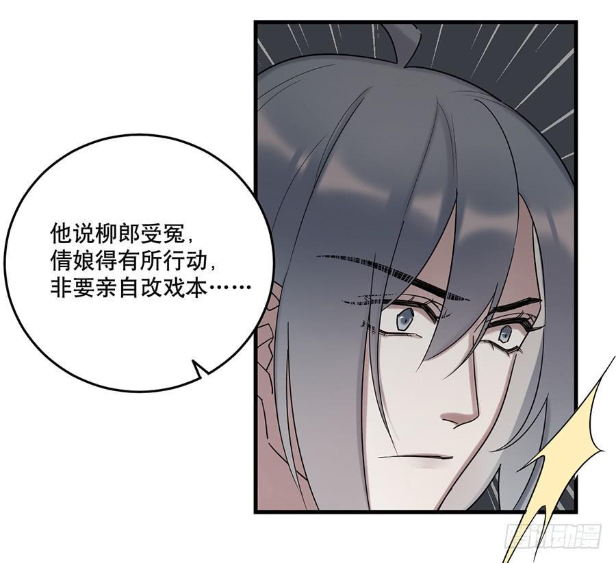 棺中人（1）49
