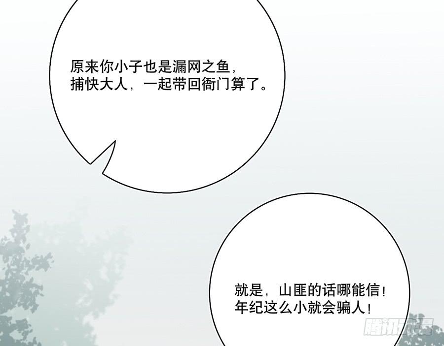 凌云山庄（2）23