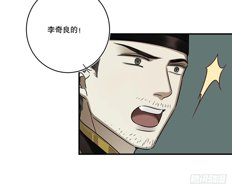 自白书（5）21
