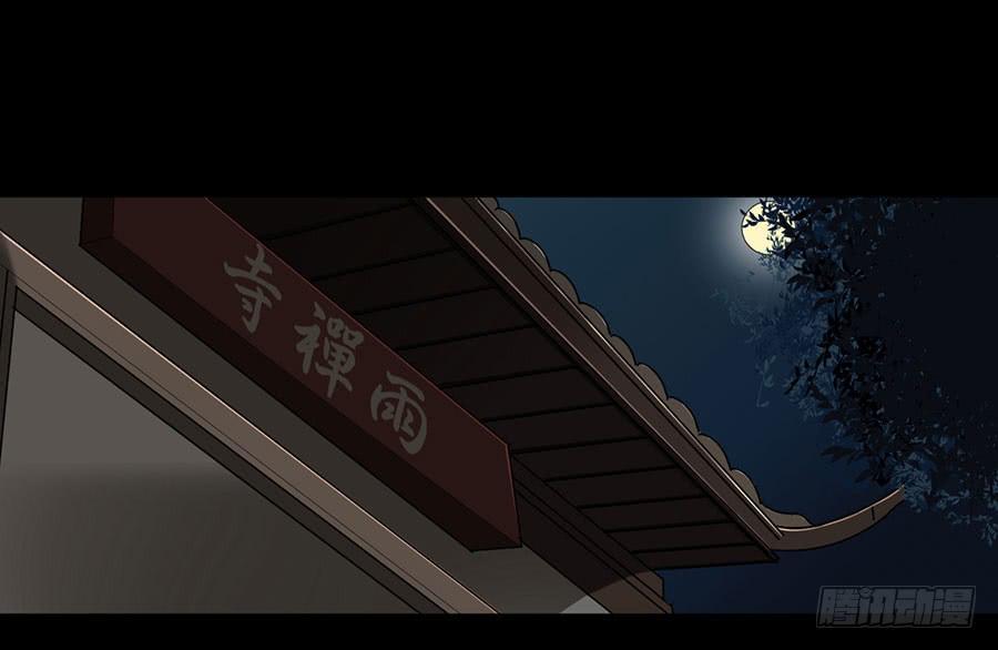 佛杀人（7）50