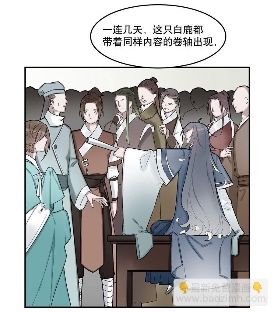 佛杀人（2）17