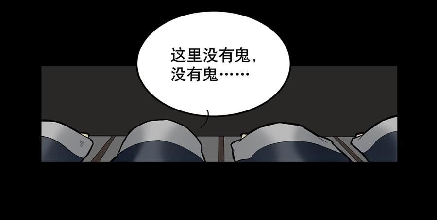 佛杀人（1）13