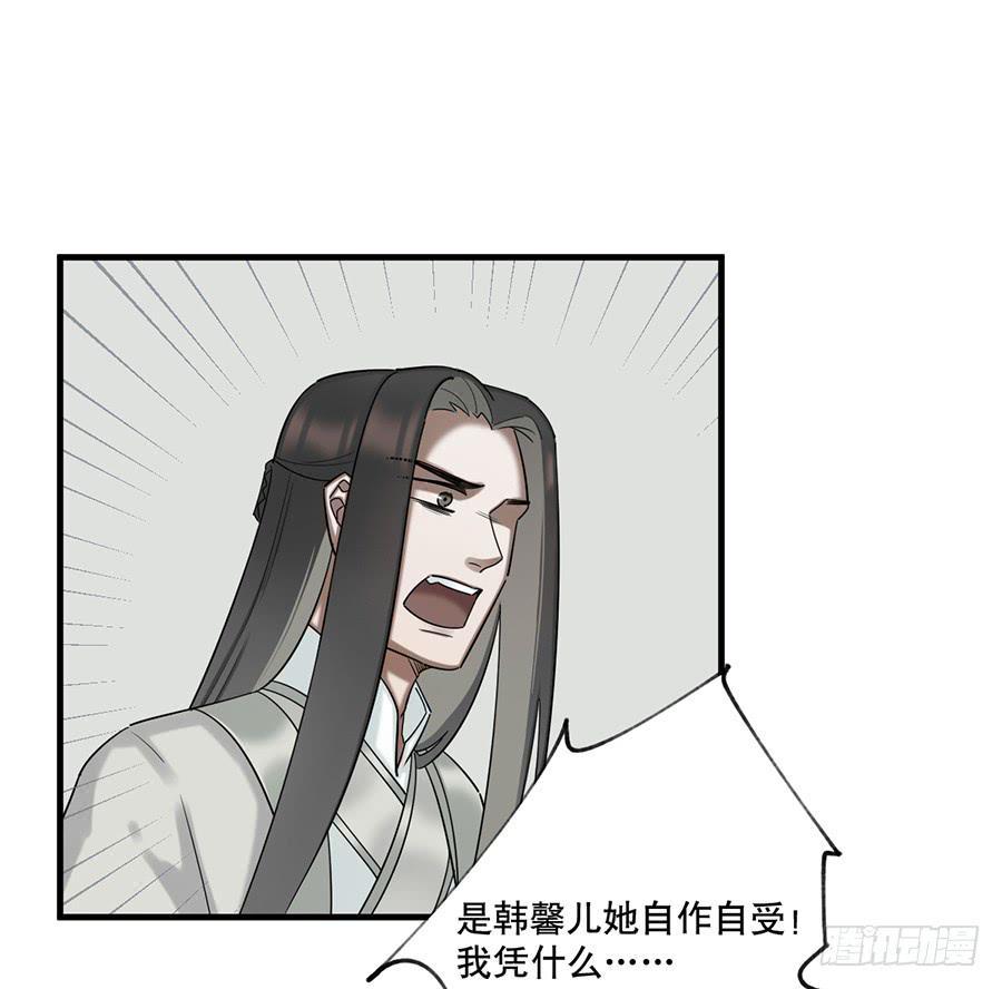 佛杀人（13）25