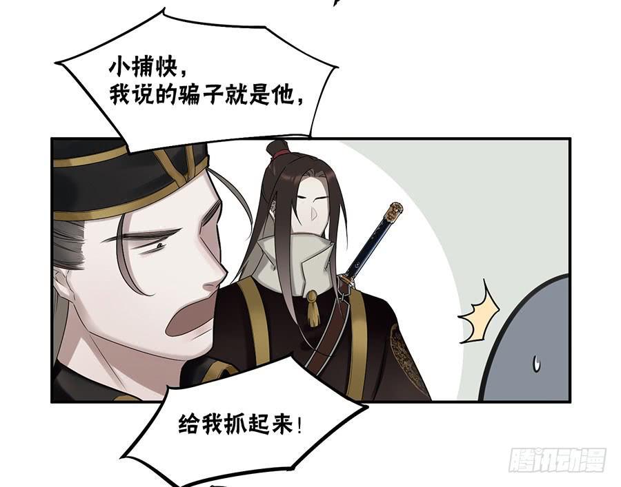 佛杀人（2）47