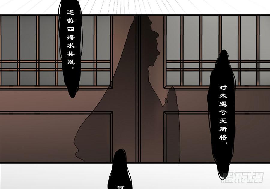 佛杀人（6）27