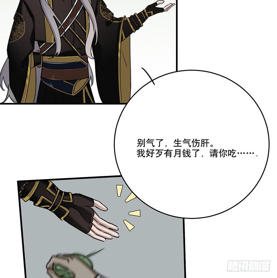 自白书（10）69