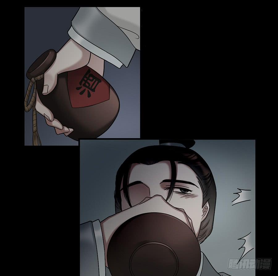 自白书（2）60