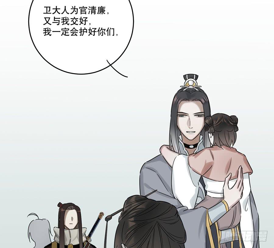 凌云山庄（3）41