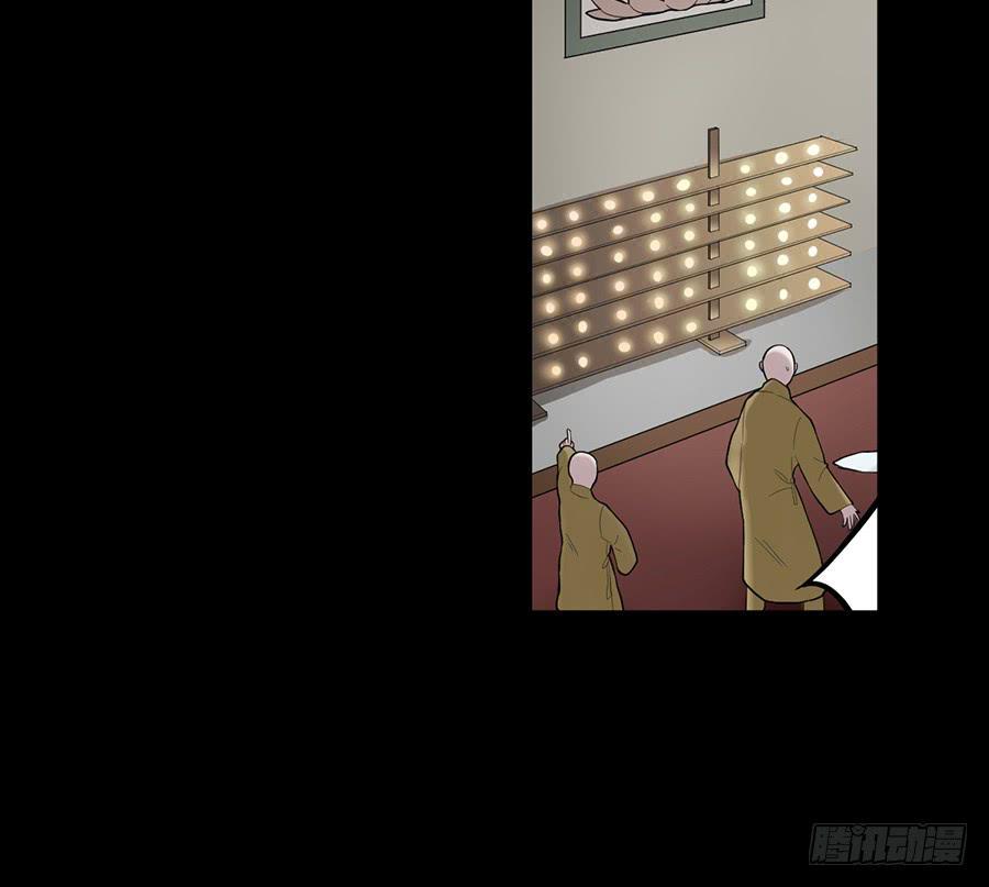 佛杀人（12）46