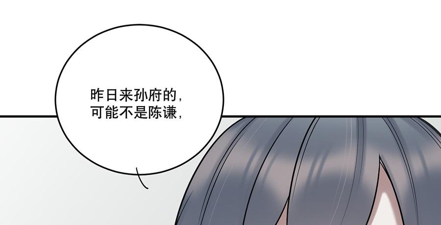 棺中人（6）62