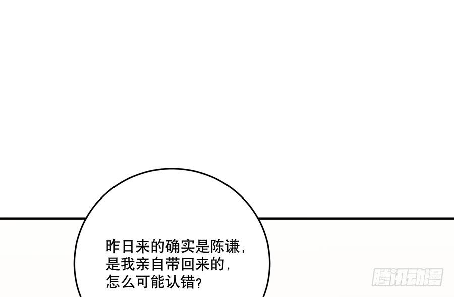 棺中人（6）37