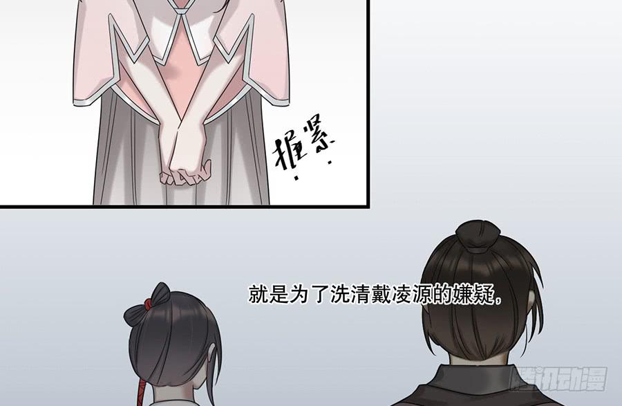 棺中人（7）11