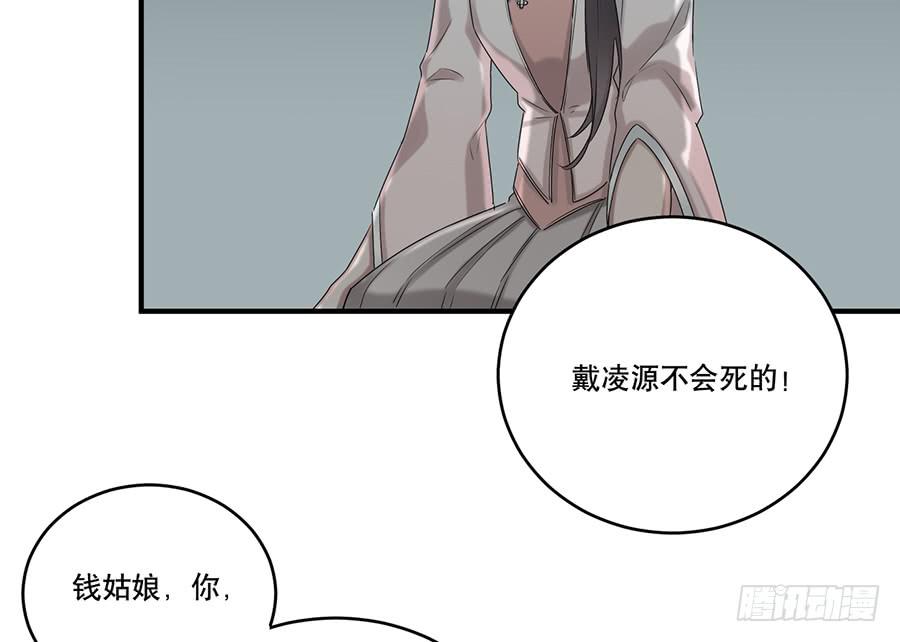 棺中人（8）51