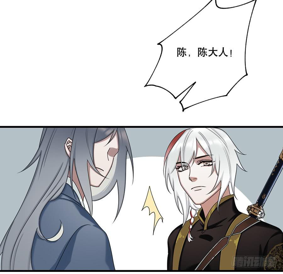 棺中人（3）19