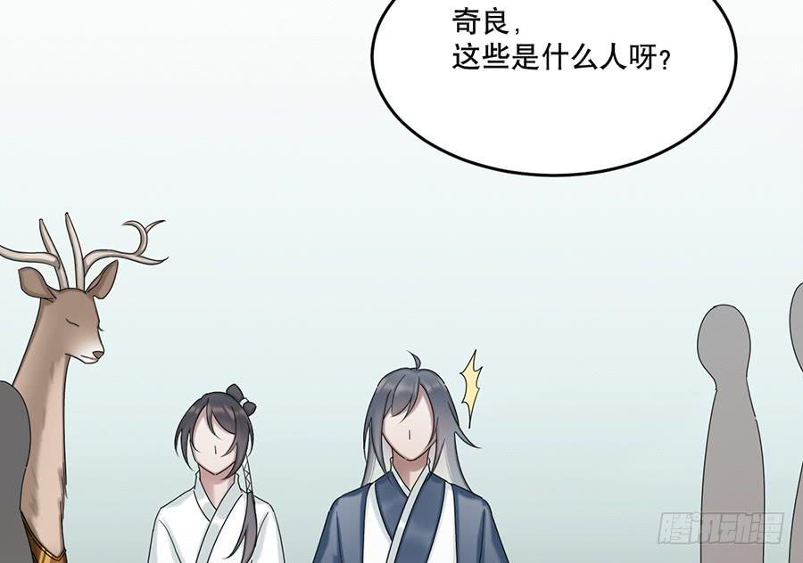 棺中人（2）27