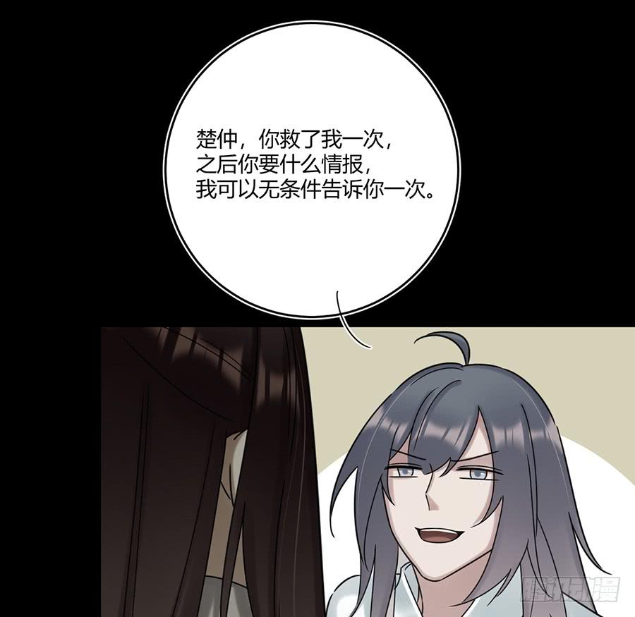 凌云山庄（7）26