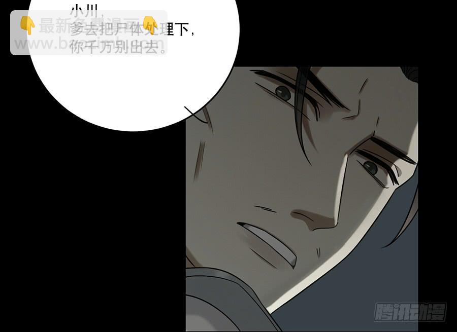 自白书（3）25